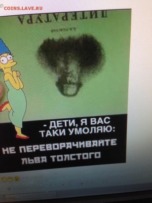 юмор - 0 a 11w21