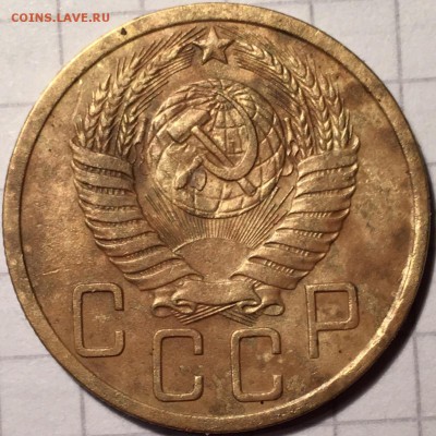 5 копеек 1950 год ссср - 05AFD4B9-2BDC-4752-8006-458D9C2D5711