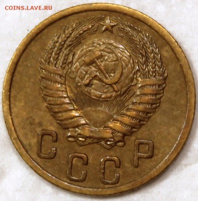 2 копейки 1952 - 2.52 аверс