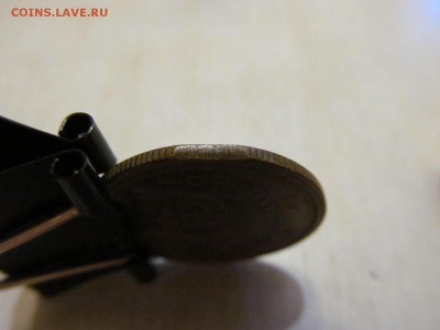 5 копеек 1977 г - IMG_1537.JPG