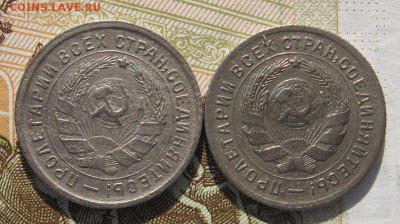 10 копеек 1931,32,33,34  с 200, до 01.03.19 в 22.00 мск - IMG_7043.JPG