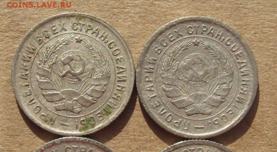 10 копеек 1931,32,33,34  с 200, до 01.03.19 в 22.00 мск - IMG_6701.JPG