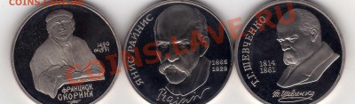 3руб. по руб.юбилейка - img311