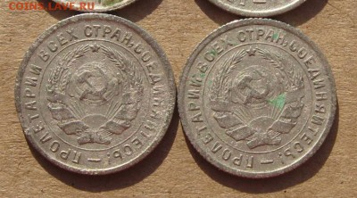 10 копеек 1931,32,33 6 штук с 200, до 01.03.19 в 22.00 мск - IMG_6703.JPG