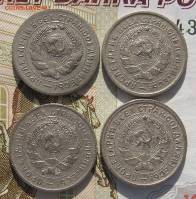 10 копеек 1931,32,33 6 штук с 200, до 01.03.19 в 22.00 мск - IMG_7049.JPG