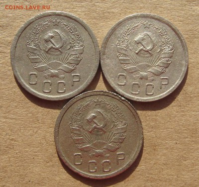 10 копеек 1935 3 штуки с 200, до 01.03.19 в 22.00 мск - IMG_6714.JPG