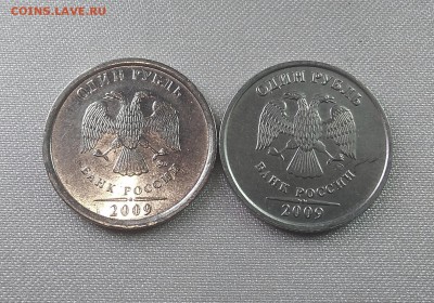 1 рубль 2009 ммд магнит - IMG_20190225_211936
