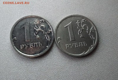 1 рубль 2009 ммд магнит - IMG_20190225_212036