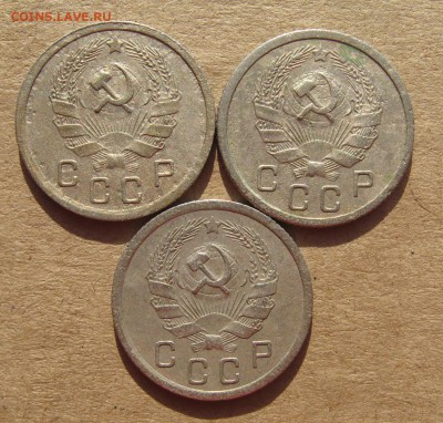 10 копеек 1935 3 штуки с 200 №2, до 01.03.19 в 22.00 мск - IMG_6721.JPG