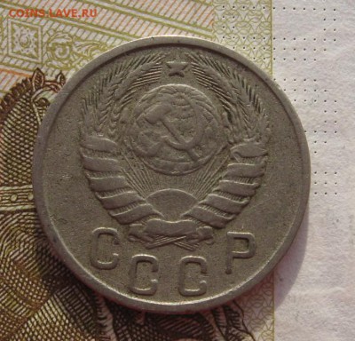 15 копеек 1941,43,45  6 штук с 200, до 01.03.19 в 22.00мск - IMG_5263.JPG