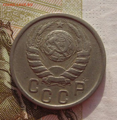 15 копеек 1941,43,45  6 штук с 200, до 01.03.19 в 22.00мск - IMG_5257.JPG