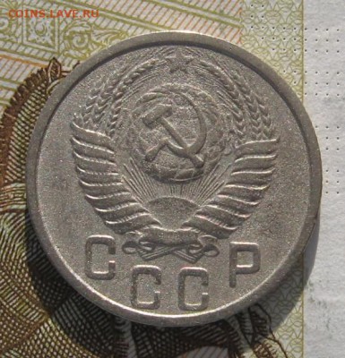 15 копеек 1951 с 200, до 01.03.19 в 22.00мск - IMG_7022.JPG