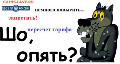 Неужели что-то меняется на почте России? - wbL0GrB5LP