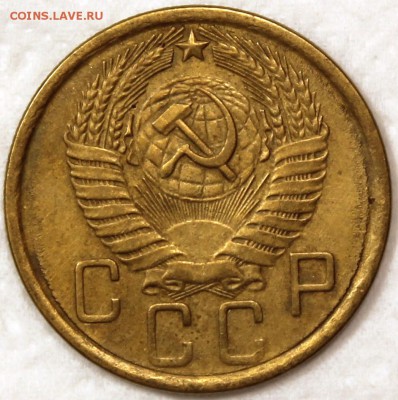 5 копеек 1957 шт. 2.2 (АиФ №102) - 5.57 №102 аверс
