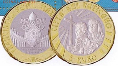 Биметаллические монеты Мира_новинки - Ватикан, 5 евро, 2019г., День молодёжи в Панаме