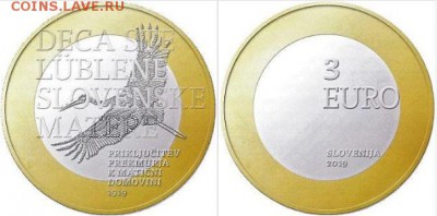 Биметаллические монеты Мира_новинки - Словения, 3 евро, 2019г., Прекмурский край