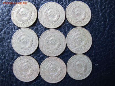 20 копеек 1925, по фикс-цене - 110 рублей. - IMG_3148.JPG