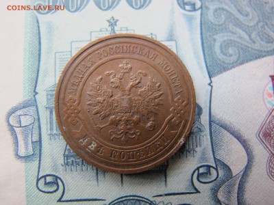 №2 - IMG_3144.JPG