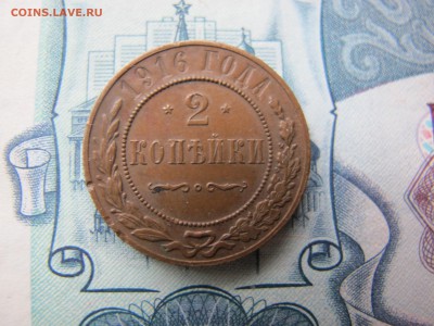 №2 - IMG_3143.JPG