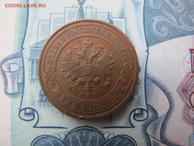 №1 - IMG_3142.JPG