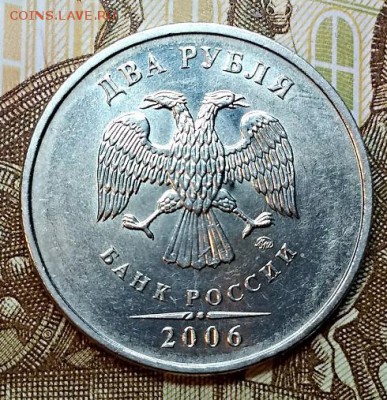 2 р 2006 ММД. ОСТ.ШТ.БЛ. До 28.02.2019 в 22:00 - 020
