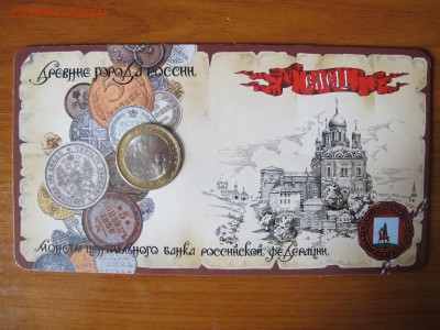 Буклет "МастерВижн" 2011 ДГР Елец - IMG_2568.JPG