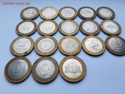 10 рублей БИМ регионы России, 2005-2013 18 штук до 01.03. - 20190223_162423