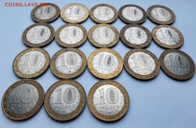 10 рублей БИМ регионы России, 2005-2013 18 штук до 01.03. - 20190223_162733