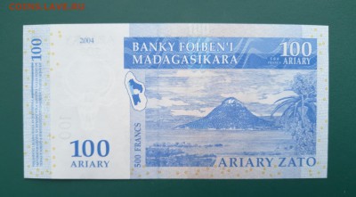 МАДАГАСКАР 100 ариари 2004г., ДО 02.03. - Мадагаскар 100 ариари 2004г., В.(1)