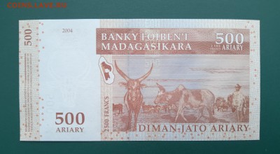 МАДАГАСКАР 500 ариари 2004г., ДО 02.03. - Мадагаскар 500 ариари 2004г., В.(1)(1)