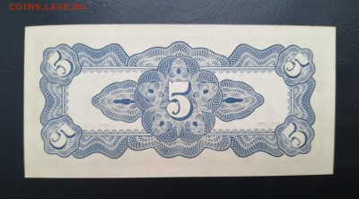 ФИЛИППИНЫ 5 сентаво 1942г., ДО 02.03. - Филиппины 5 сентаво 1942г., В.(1)(1)(1)