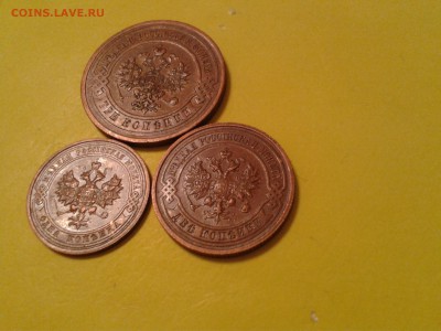 1, 2 и 3 коп. 1914 года - кабинетные - 2011-04-27 16.35.10