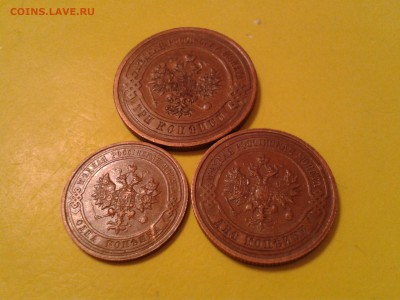 1, 2 и 3 коп. 1914 года - кабинетные - 2011-04-27 16.34.55