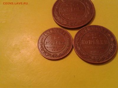 1, 2 и 3 коп. 1914 года - кабинетные - 2011-04-27 16.33.30