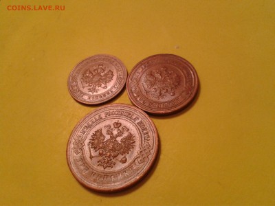 1, 2 и 3 коп. 1914 года - кабинетные - 2011-04-27 16.48.08