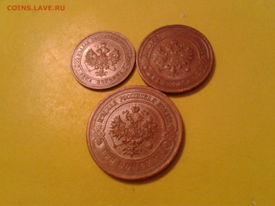 1, 2 и 3 коп. 1914 года - кабинетные - 2011-04-27 16.47.58