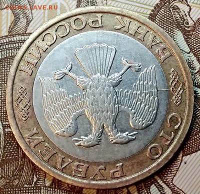 100 р 1992 года. ММД. Расколы аверса и реверса. Оценка. - 013