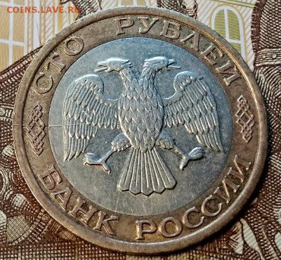 100 р 1992 года. ММД. Расколы аверса и реверса. Оценка. - 008