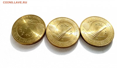 ГВС Космос 2011 UNC 12 штук до 28.02 - IMG_20190219_150152_HDR