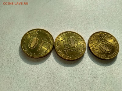 ГВС Космос 2011 UNC 12 штук до 28.02 - IMG_20190219_150207_HDR