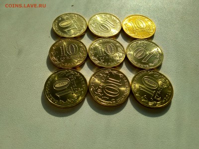 ГВС Космос 2011 UNC 12 штук до 28.02 - IMG_20190219_145821_HDR