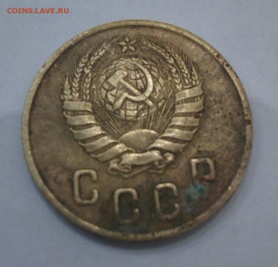 2 копейки 1948 "перепутка" 11 лент (Ф-81), на оценку и спрос - bm4
