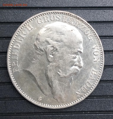 Предпродажная оценка 5 марок 1907 баден - 782AAFDF-6BEE-4A3C-9A5A-D4655859A97D