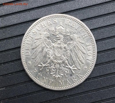 Предпродажная оценка 5 марок 1907 баден - 507D616C-C79D-4FB3-8612-20C3B58D1728