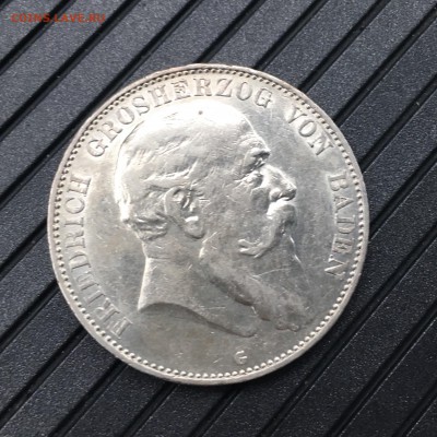 Предпродажная оценка 5 марок 1907 баден - 4A1692DB-C818-4155-B8DE-AC0C061E4C52