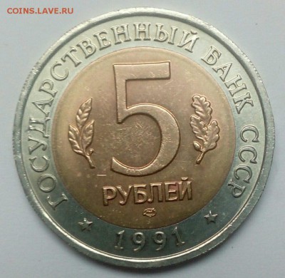 Рыбный филин и Винторогий козел 1991 г. Оценка - imageJMGVNA8T