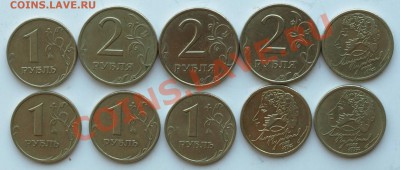 2руб. СПМД, 1руб. СПМД и ММД, 1руб. Пушкин. до 12.06.11г. - 2р-1р. 99г..JPG