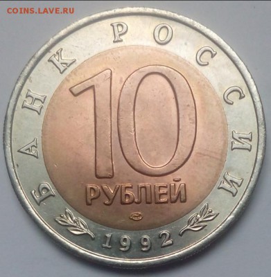 Красная Книга 1992 год оценка - imageNBLIBFSW
