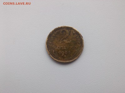 1к. 1924 1926 2 к. 1950 1951 3 к. 1954-56 5 к. 1930 1931 - IMG05491
