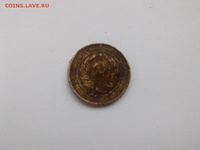 1к. 1924 1926 2 к. 1950 1951 3 к. 1954-56 5 к. 1930 1931 - IMG05490